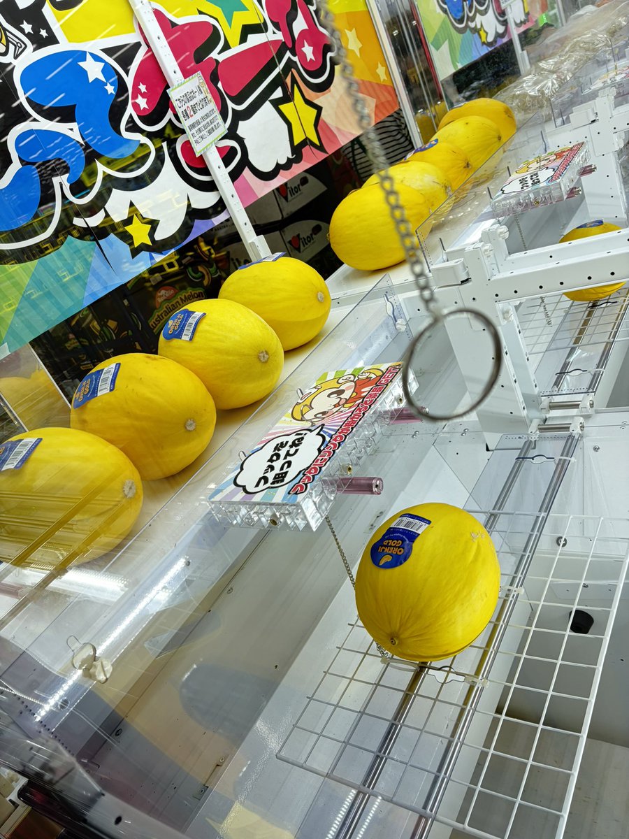 ゲーセンはとる専ページ ゲームセンター