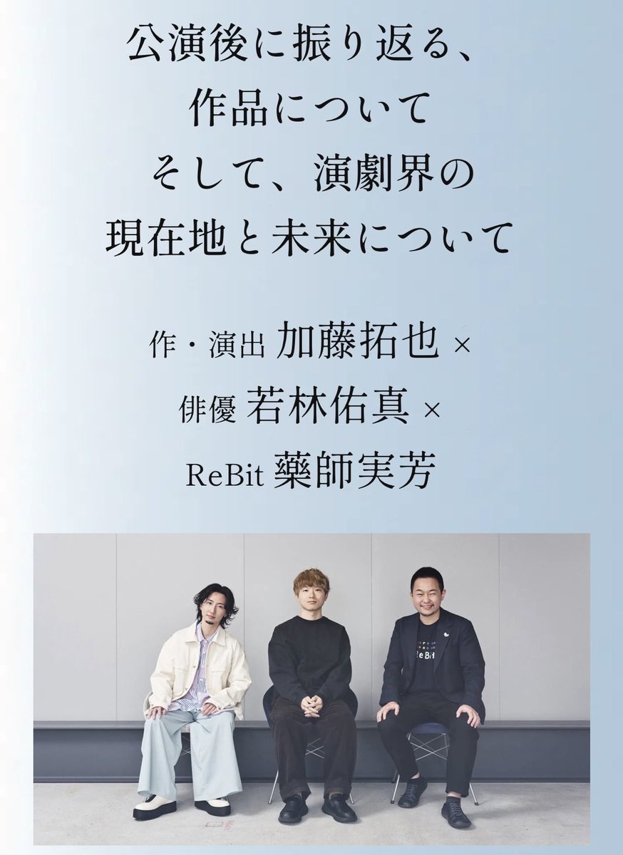 若林 佑真@トランスジェンダー俳優🏳️⚧️ tweet media