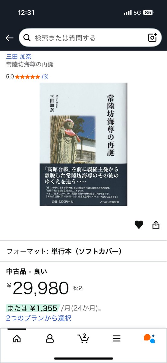 伊達聖伸 / Kiyonobu Date on X: 