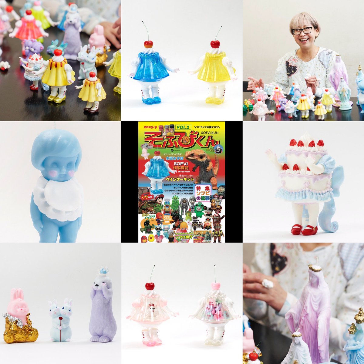 ゼリーちゃん ソフビ 本田みずほ Em zed eych ゼリーちゃん ソフビ 本田みずほ Em zed eych