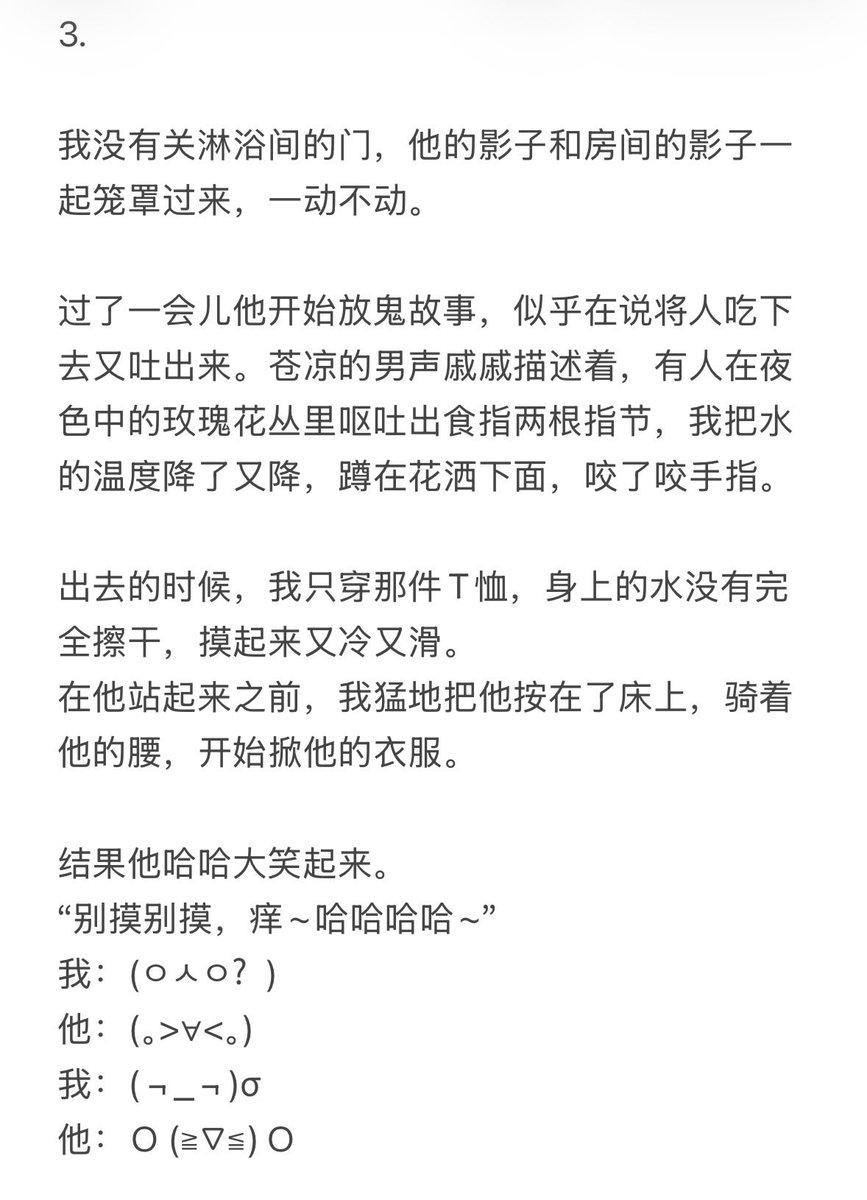 EnnoDorothy's tweet photo. 病娇小狗是Switch的原因1：怕痒
原因2：笨
#调教 #小狗日记 #病娇 #剧情 https://t.co/1oScRqOmbq