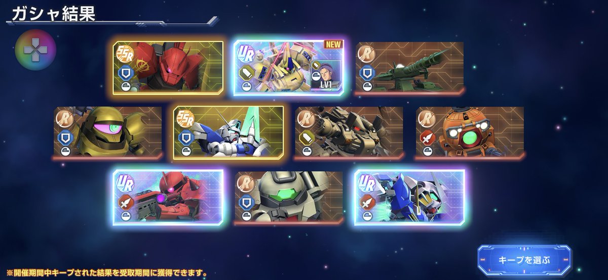 これはやったわ。当たりすぎだわ