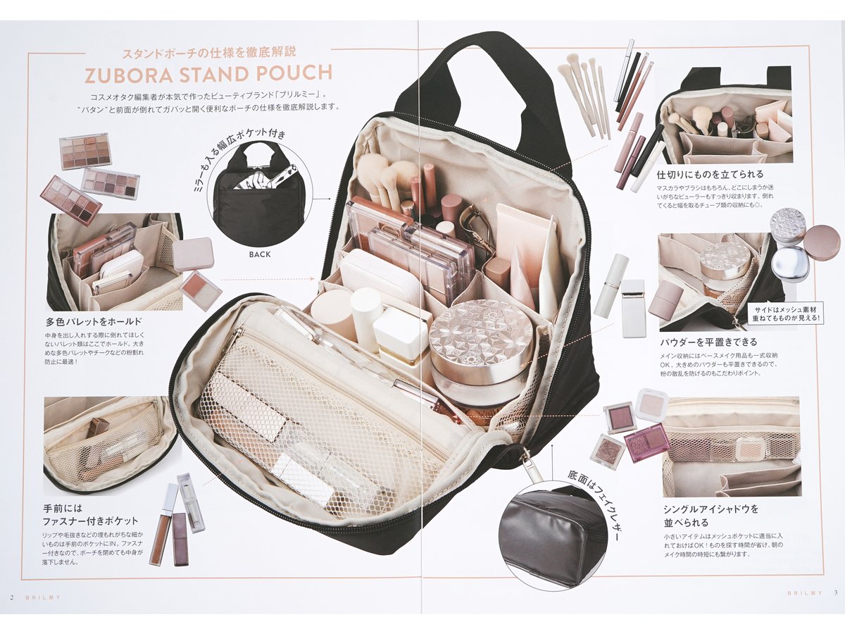 ききらら☆雑誌付録レビュー (@kikra1) / Posts / X