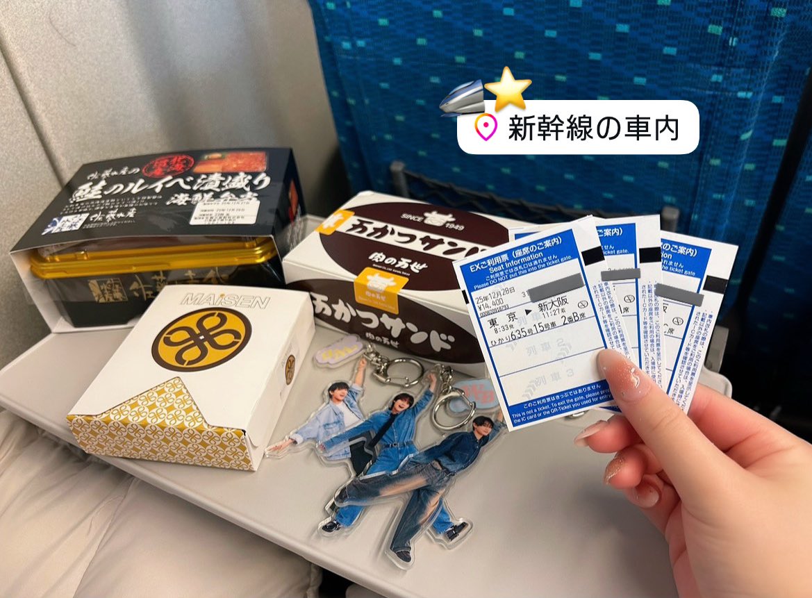 山下幸輝セット(バラ売り不可) 山下幸輝、金髪からイメチェン「思わぬサプライズ」「メンバーと真反対