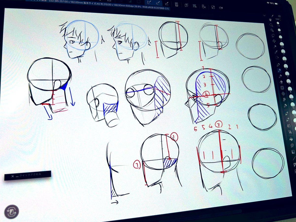 練習！
この本、文字が大きくて読みやすい
原稿前の脳みそのウォーミングアップにちょうど良さげ
ただ内容は超初心者向けというより、ある程度描いてる人向けだと思う

#顔描け本