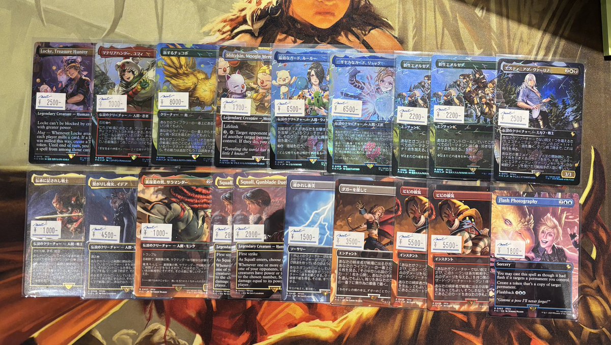 MINTGAMES心斎橋MTG 商品情報】 チョコボトラックFoilとFINAL FANTASY