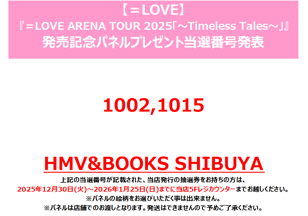 famel10様の専用ページ 記事/ウェブページ作成のひな形 | スタンダード版 | PowerCMS 5