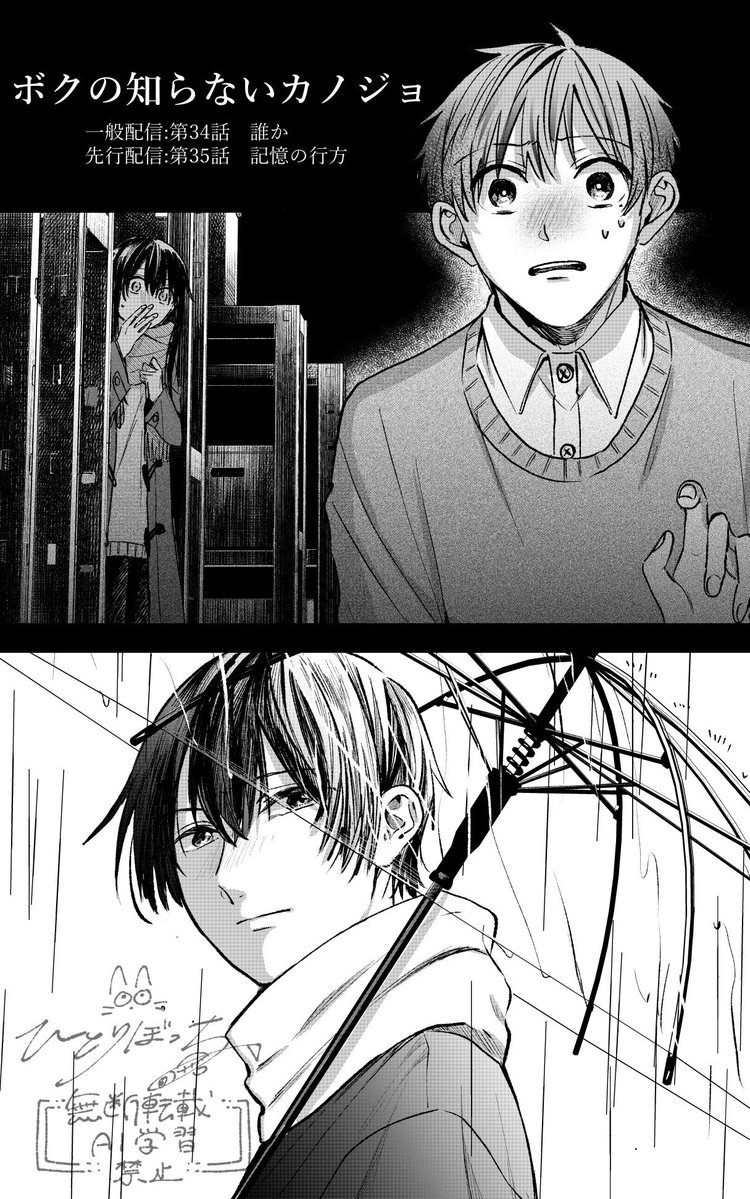 なつみかん🍊連載中 (@mikan_2go) / Posts / X