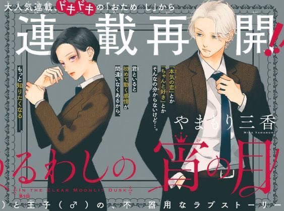 beba ♡ tweet media