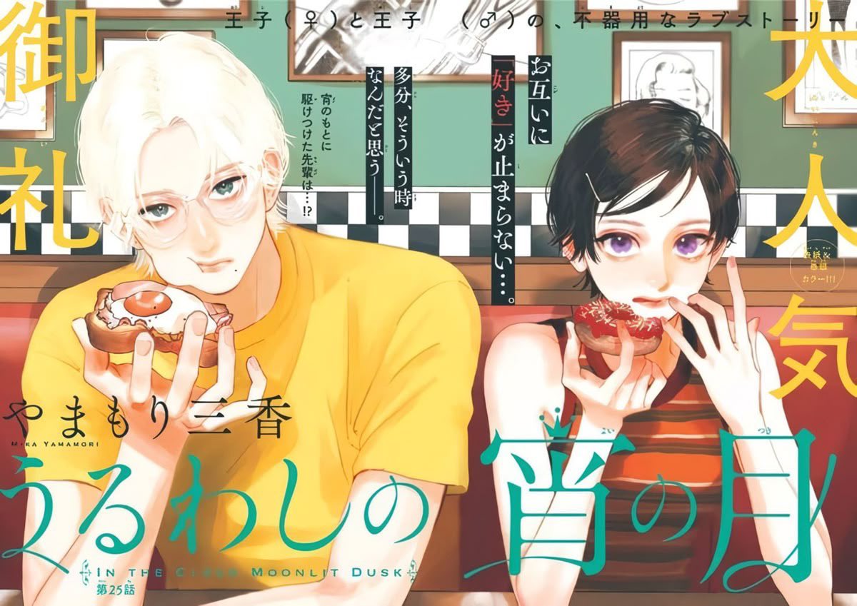 beba ♡ tweet media