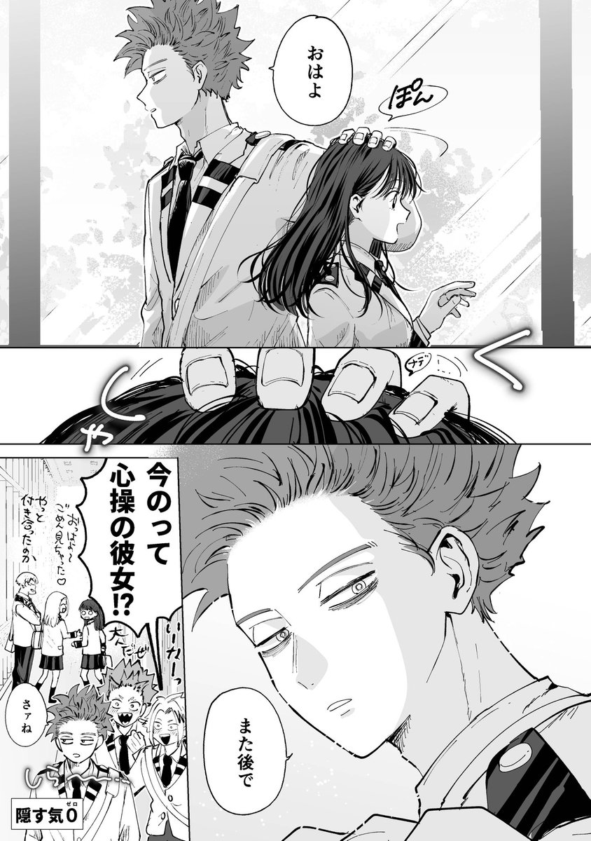 ひよこ　西2ノ06ab tweet media