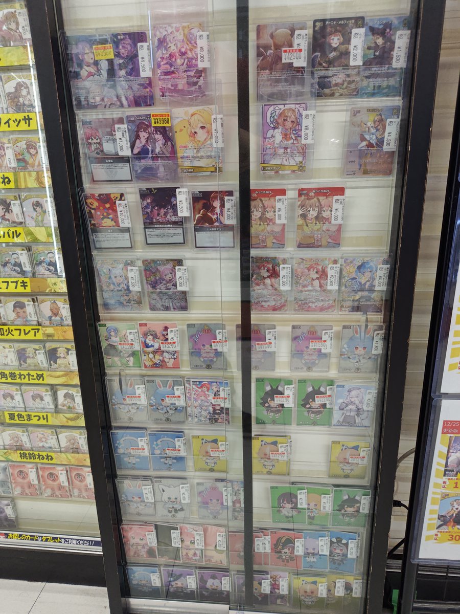 🔥🔥ホロカ 特価情報🔥🔥 ホロカのレアカード沢山ご用意してます‼️ 気