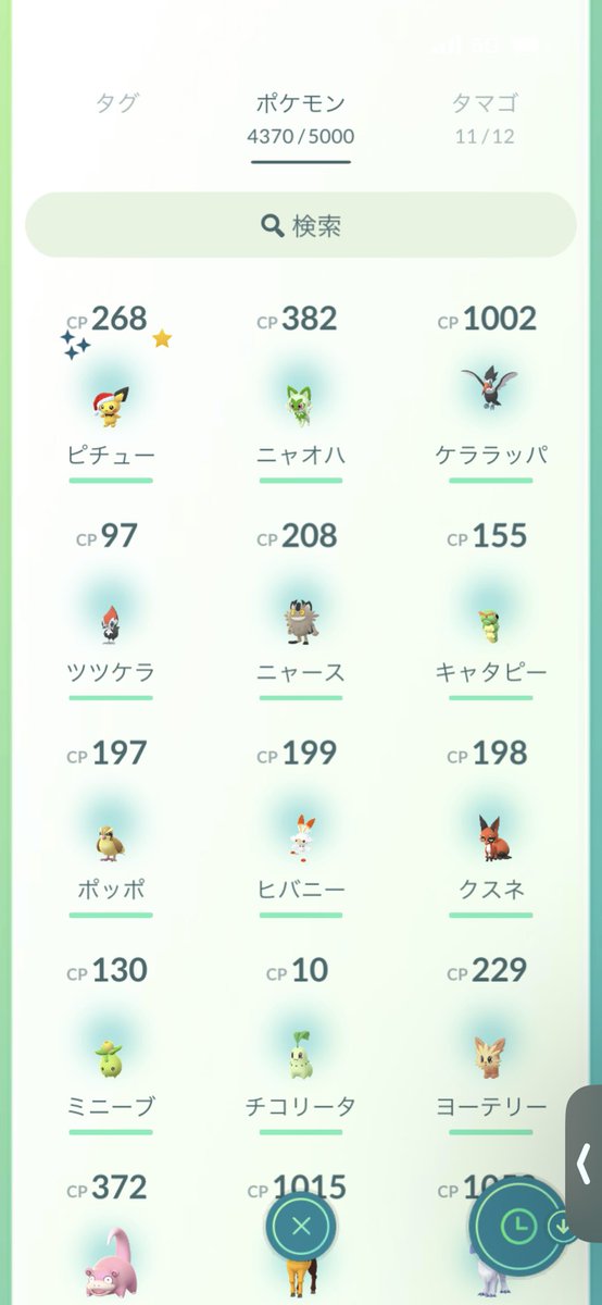 KAI@ポケGO tweet media