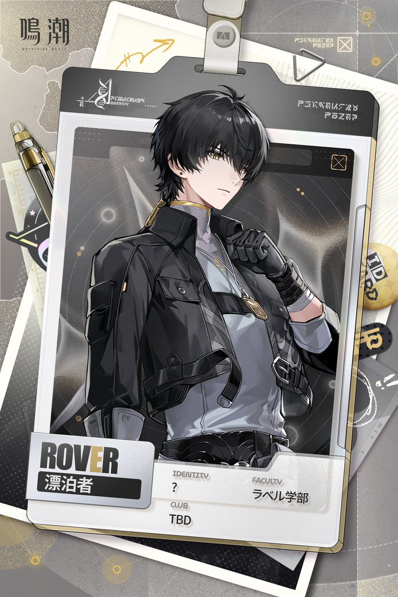 鳴潮コミケの特典、これなのかなぁと思ったらほんとにこれだった 特典