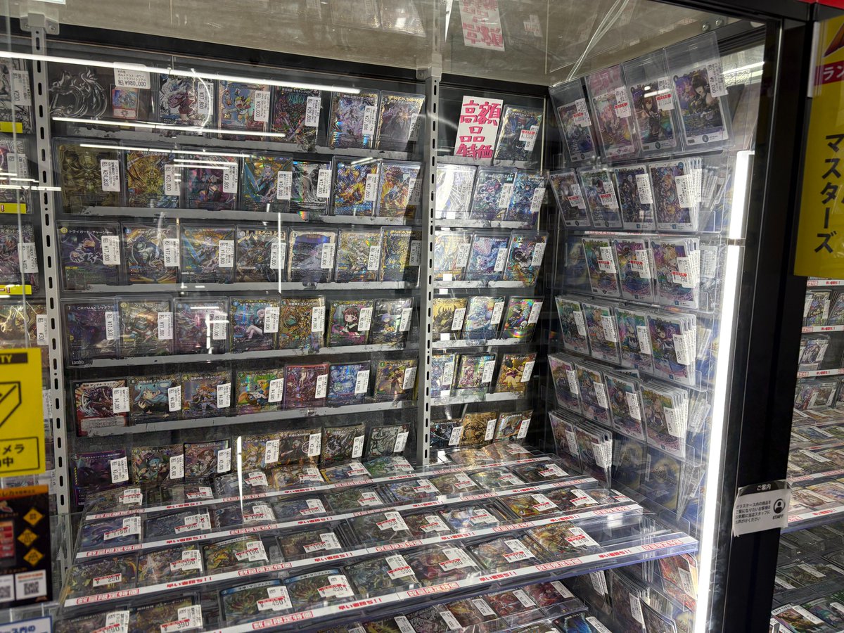 デュエマ 販売情報】 本日も画像の高額帯販売しております✨ 状態確認