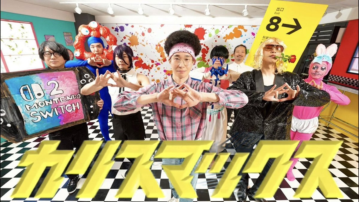 リアルアキバボーイズ　ネス 11月5日～7日ネス単独公演開催決定！ | REAL AKIBA BOYZ Official Web Site