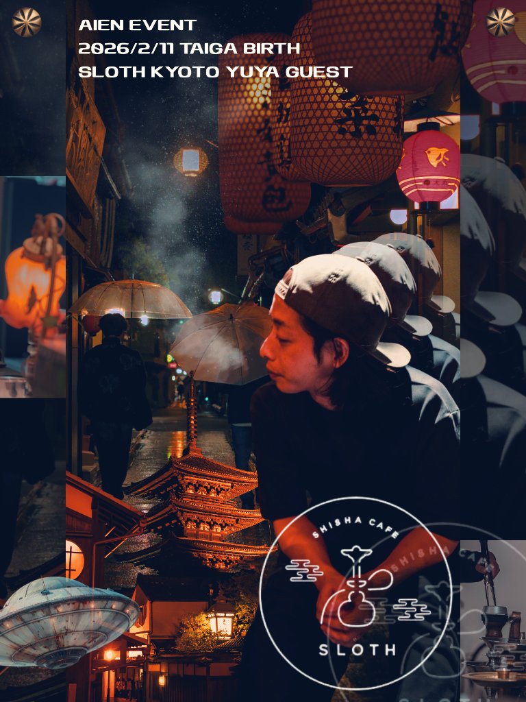 ShishaAIEN's tweet photo. 愛煙 -AIEN-
2026/2/11
SLOTH KYOTO YUYA
san GUEST

ご予約は各DM or TEL
070-9454-2022 https://t.co/F4sMXjRK2k