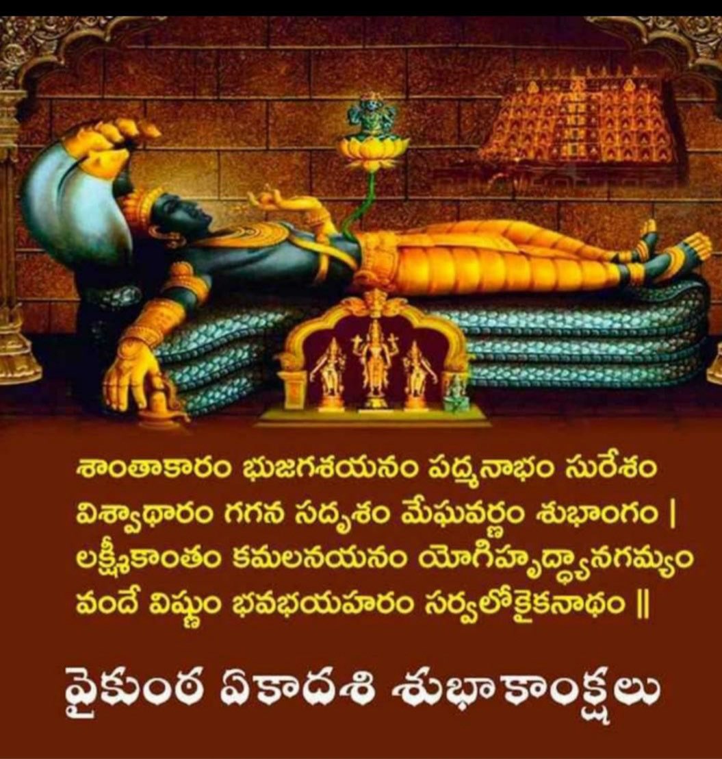 Gopi Mohan tweet media