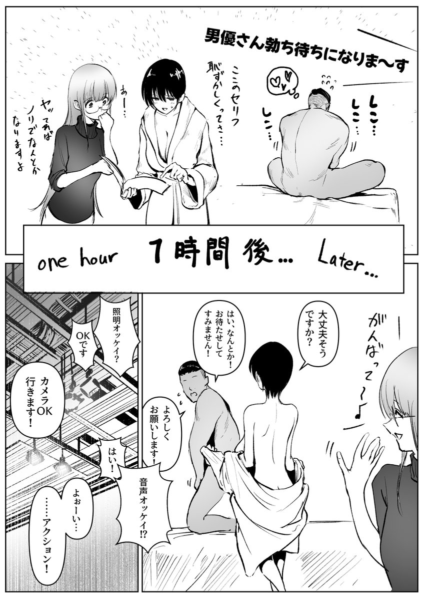 明日ブースにこういうB5サイズのラミネートフィルム頒布するのであまりにもNTRがつらい人は読み進める合間にこれ挟んでおいてください。 