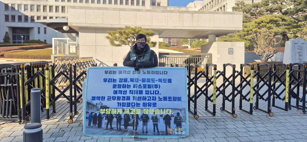 전국민주연합 해운지부 tweet media