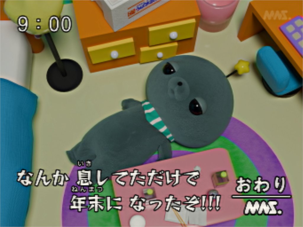 教育番組 (@mns_kyoiku) on Twitter photo 