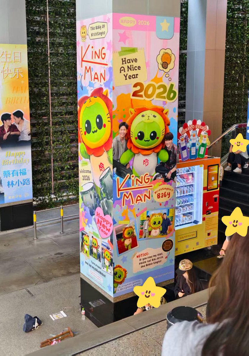 <a href="/kingman_gmmtv/">KING MAN</a> 宝宝柱子来啦！！！
感谢今天帮忙去看的姐姐阿姨们❤️
期待一家人打卡！

<a href="/kingman_gmmtv/">KING MAN</a> Baby's pillar is here!!!
Thank you to all the sisters and aunties who went to check it out today ❤️
Can't wait to see the whole family take photos with it!

#KINGMAN HappyNewYear