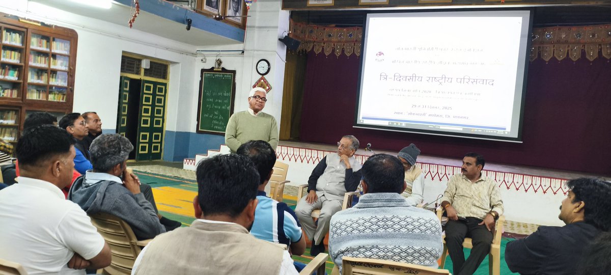 MKBU Shaikshik Sangh tweet media