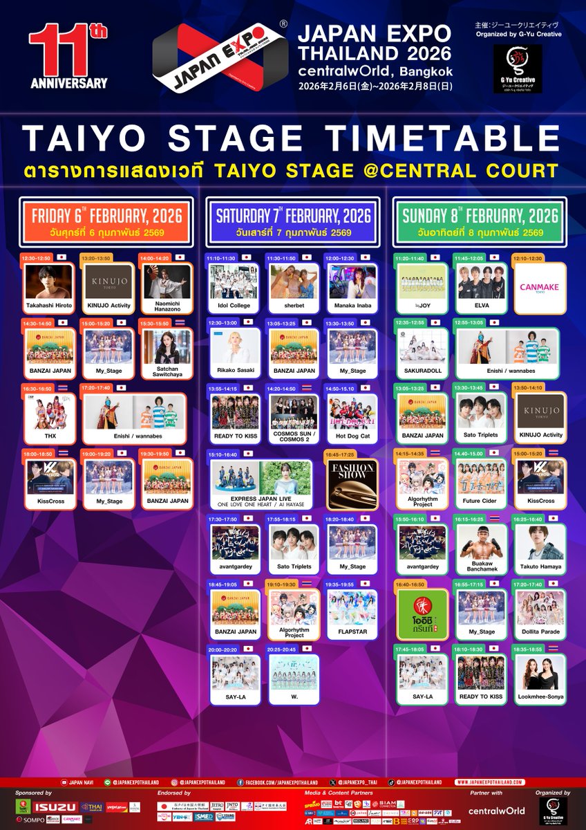 Japan Expo Thailand tweet media