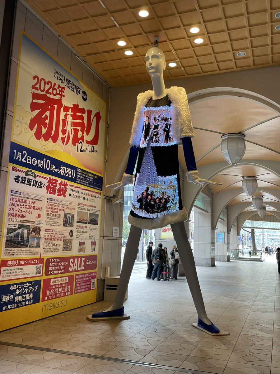 KDD Hotta tweet media