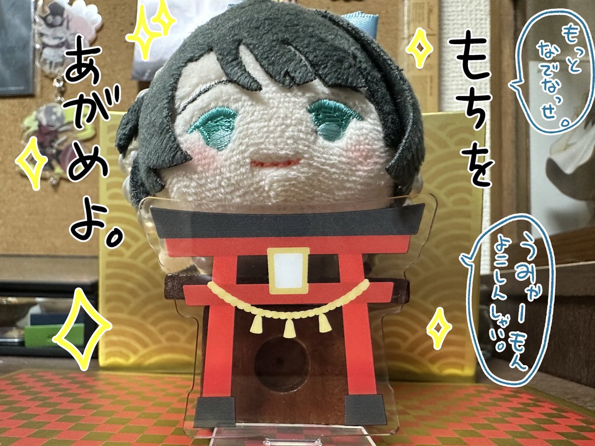 Post by ﾔﾆｶｽ/ｽｲｶﾞﾗ on X: もちもち神社