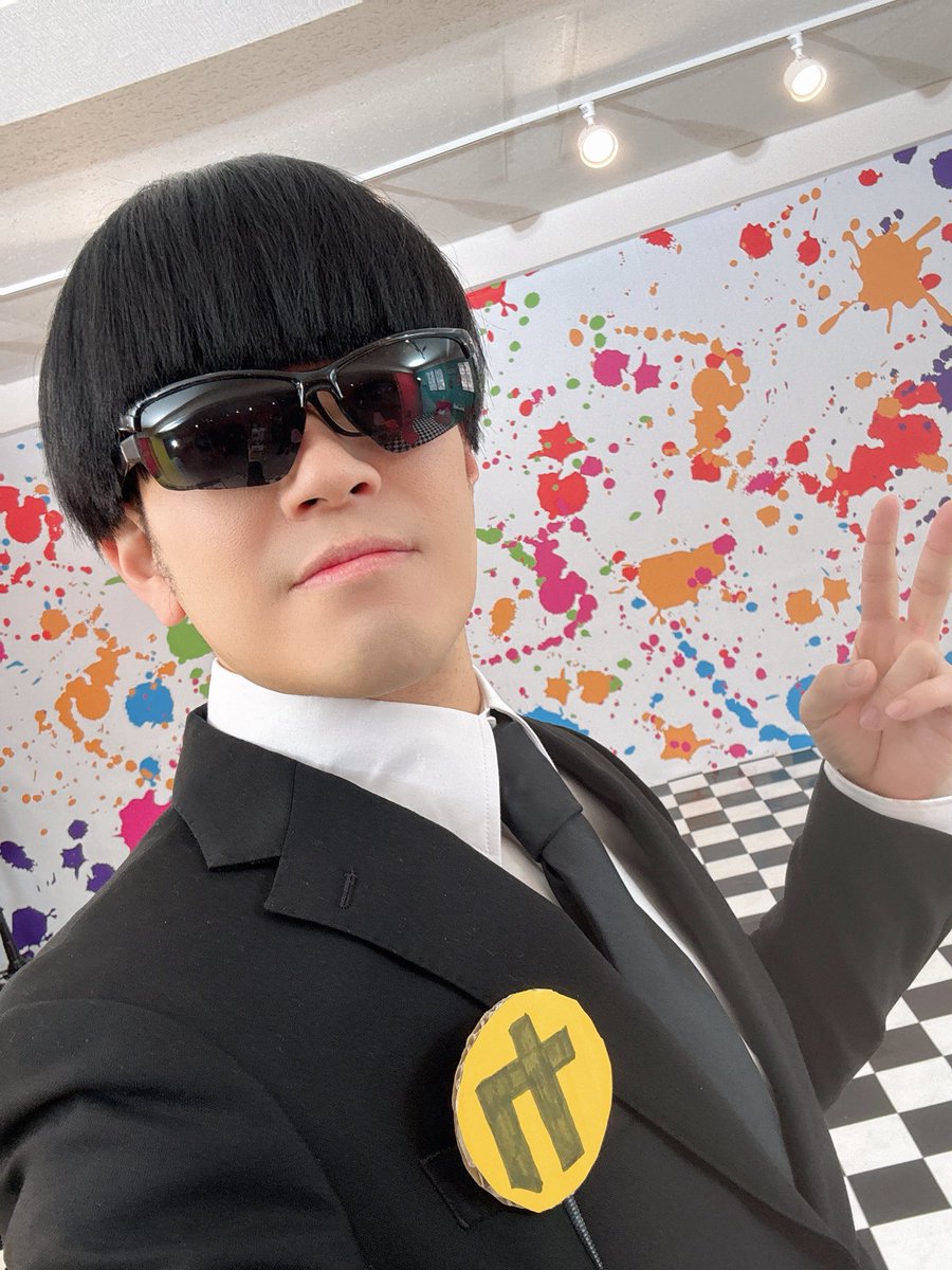 Man すのチル服　サングラス付き　カリスマックス SnowMan すのチル服 サングラス付き カリスマックス