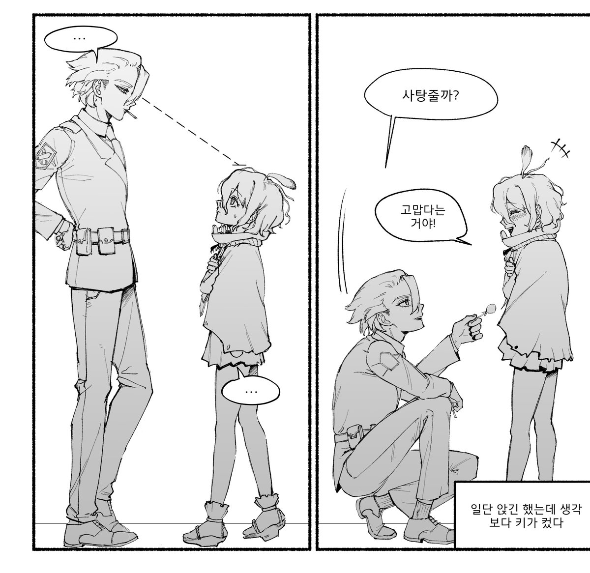 고뇽 tweet media