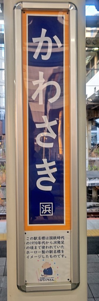 まさかの国府津に停車していたのが沼津行き325Mが来るとは😅 付属編成5