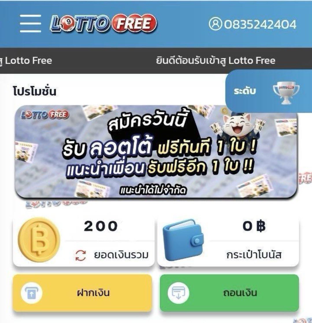 แจก 200 ไม่รีบรับอด
👉 bit.ly/44YKNXh