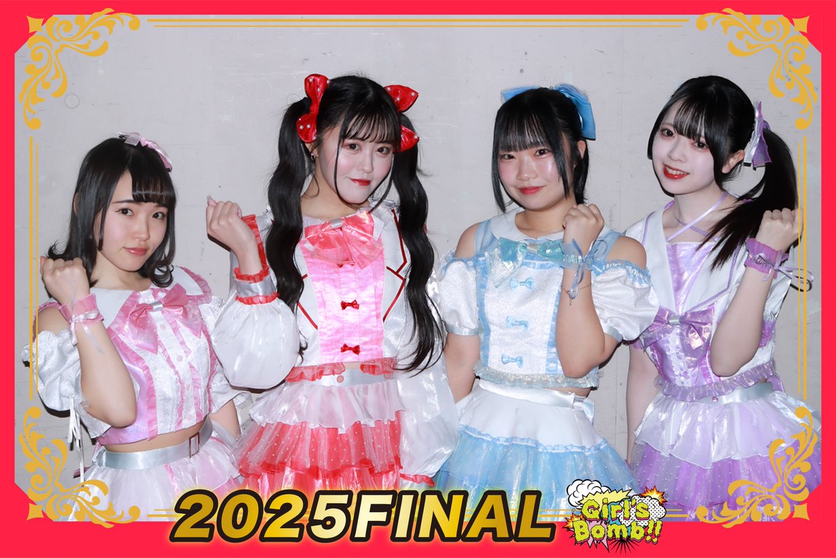 アイドル =LOVE LOVE 9 LOVE (@LOVE9LOVE_info) / Posts / X