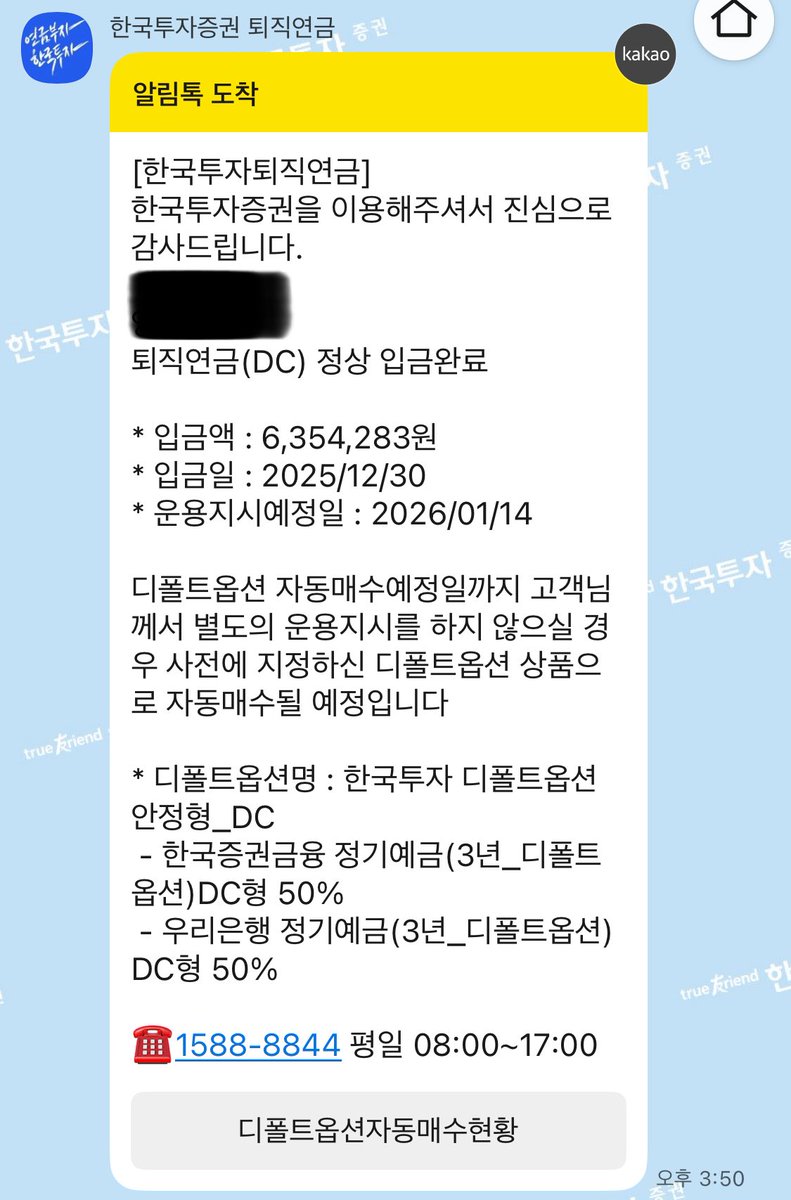 결제증권DB㊑【텔레 @tetherDB】ꍱ이상투자 디비.sgw