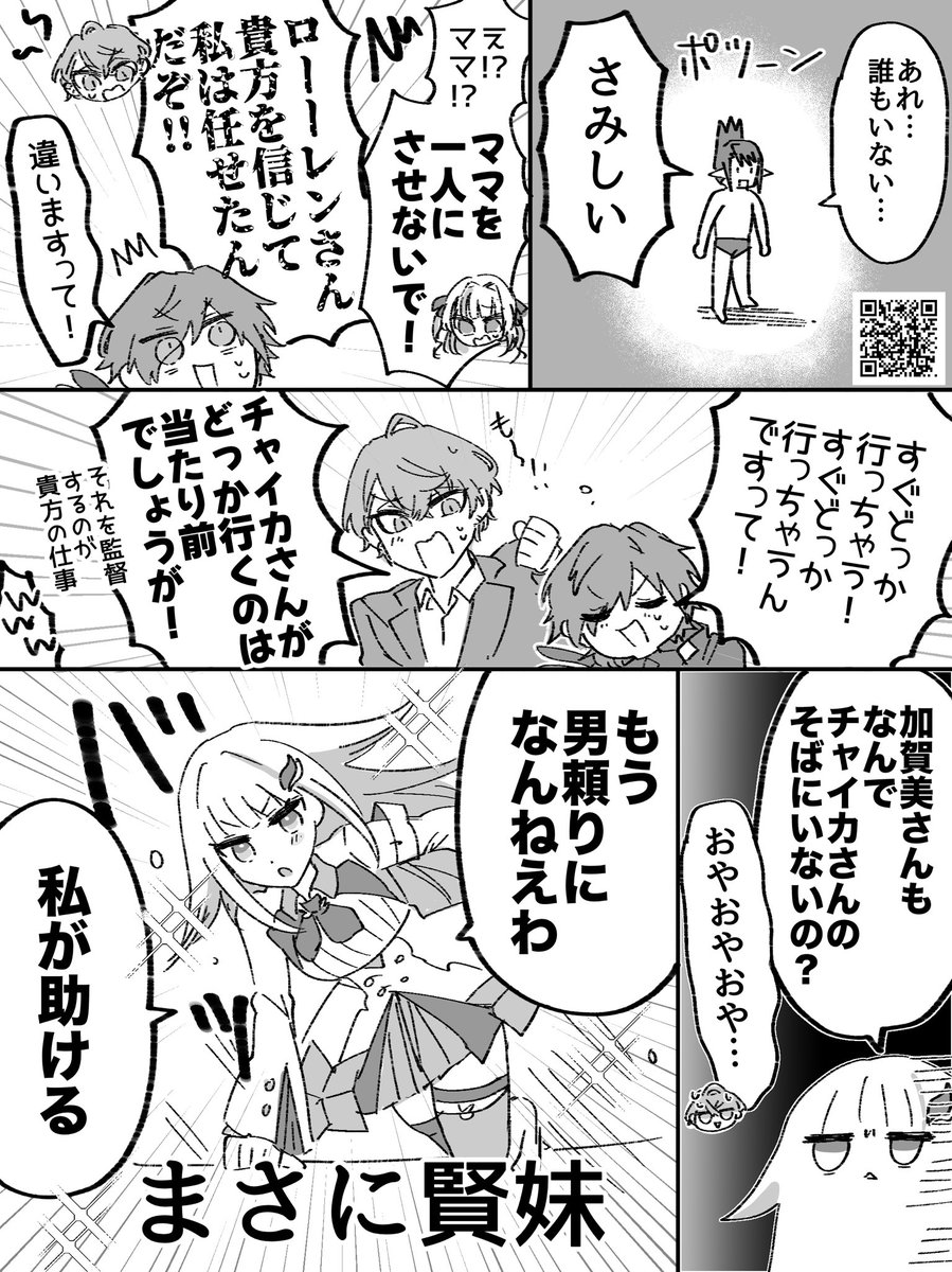 今日の晩ご飯は (@batutenbatubatu) on Twitter photo 