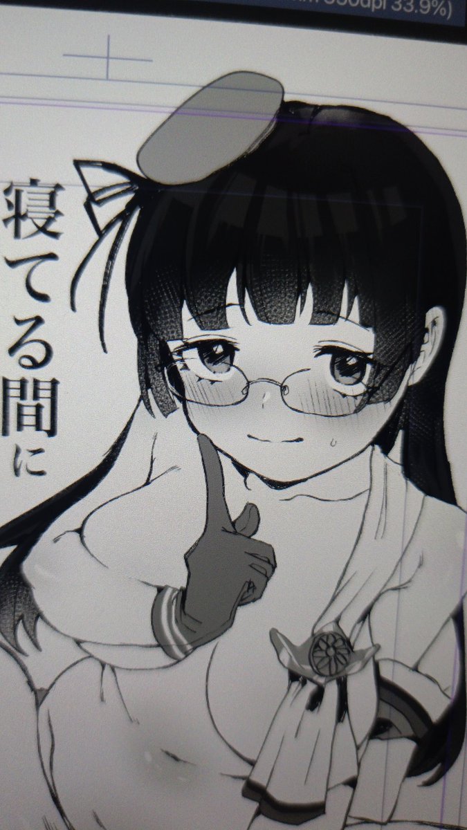 間に合うといいですよね 本当 