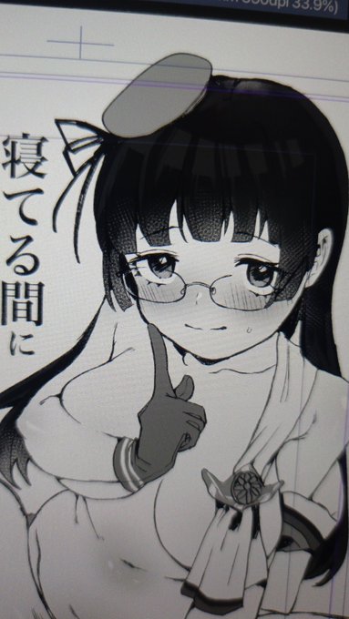 間に合うといいですよね 本当 