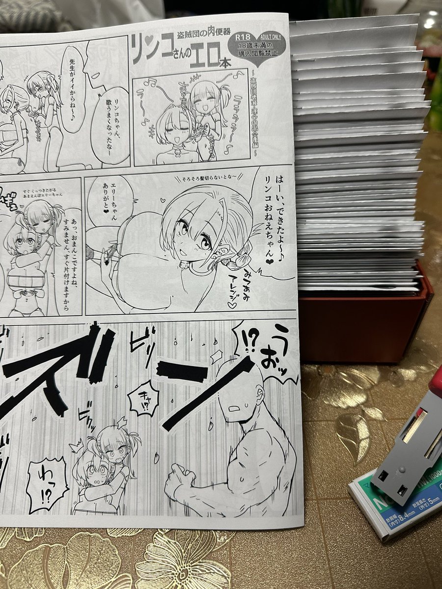 完了しました!!あしたの準備8割おわったガハハ勝ったな寝る 