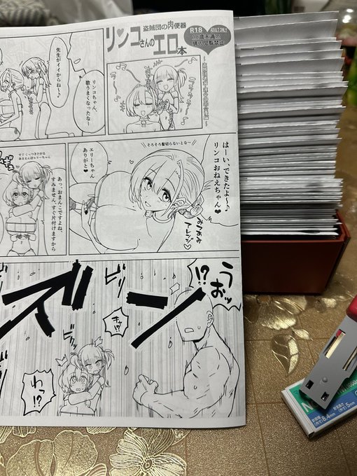 完了しました!!あしたの準備8割おわったガハハ勝ったな寝る 