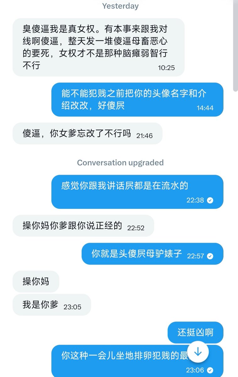 爆杀排卵女权 tweet media