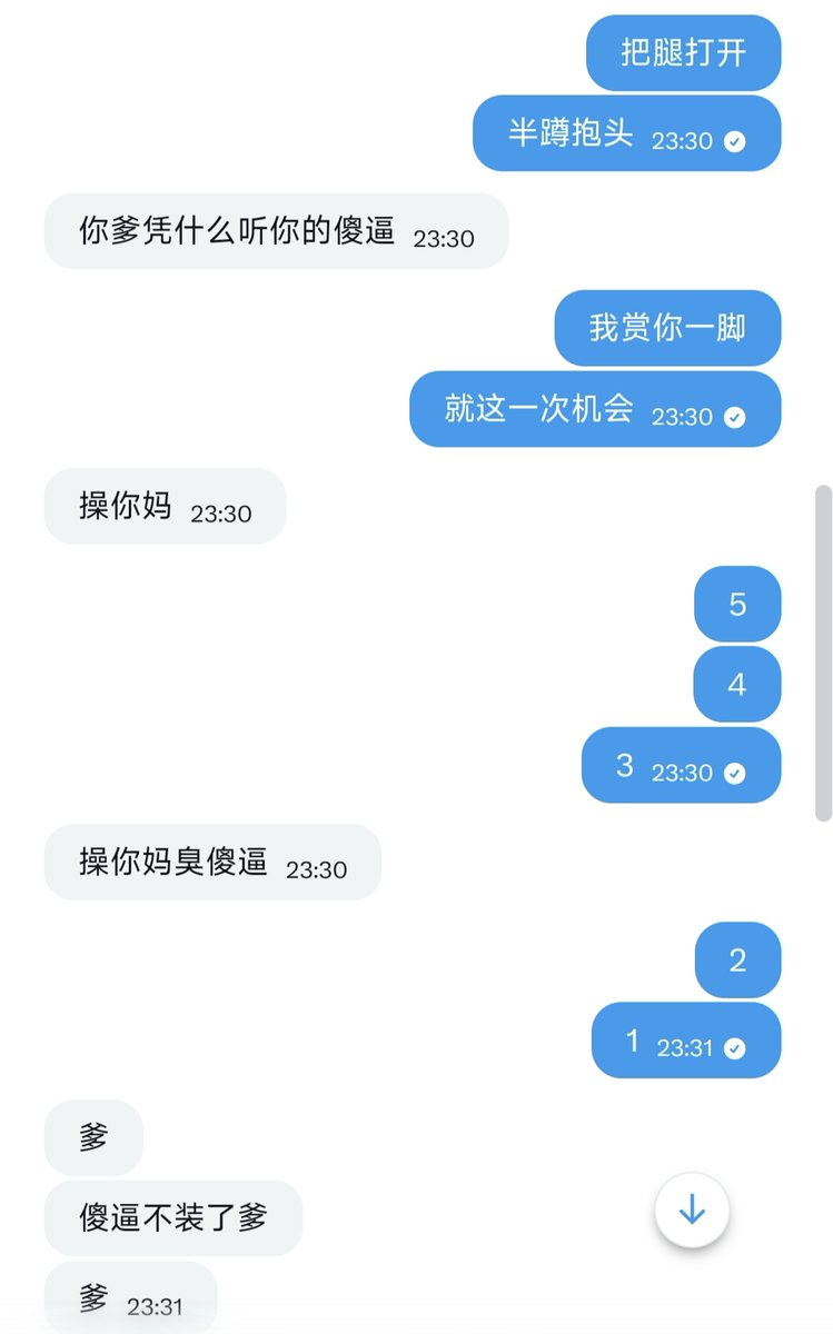 爆杀排卵女权 tweet media