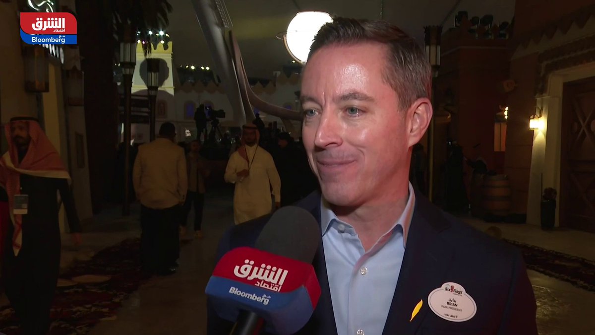 رئيس متنزه سيكس فلاغز بمدينة القدية السعودية، براين ماكامر لـ"الشرق": -المنتزه سيكون مفتوحا أمام الزوار على مدار العام - سعر التذكرة تنافسي مقارنة بالحدائق الكبرى الأخرى - من المتوقع أن نرى عشرات الآلاف من الزوار في الحديقة -أثناء فترات الذروة كإجازات الأعياد مثلا سنمدد ساعات العمل. SixFlagsQC. NAlqurauni 