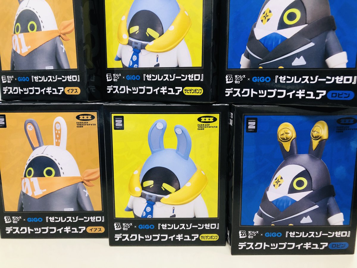 GiGO ゼンレスゾーンゼロ ゼンゼロ 限定 全種類 フィギュア - メルカリ GiGO ゼンレスゾーンゼロ ゼンゼロ 限定 全種類 フィギュア - メルカリ