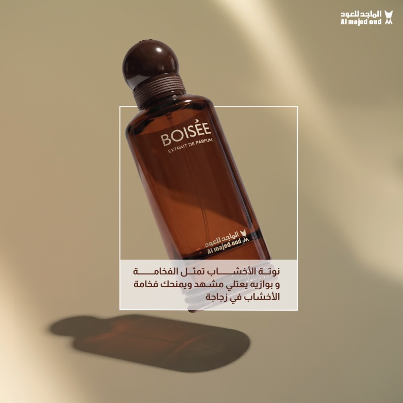almajed4oud's tweet photo. نوتات شتوية تعبّر عن الفخامة😍
من الأخشاب والجلود إلى دفء التوابل 
حمّــــل تطبيــــــق  #الماجد_للعود 📲
لتجربــــة عطريـــــة متخلفـــة✨