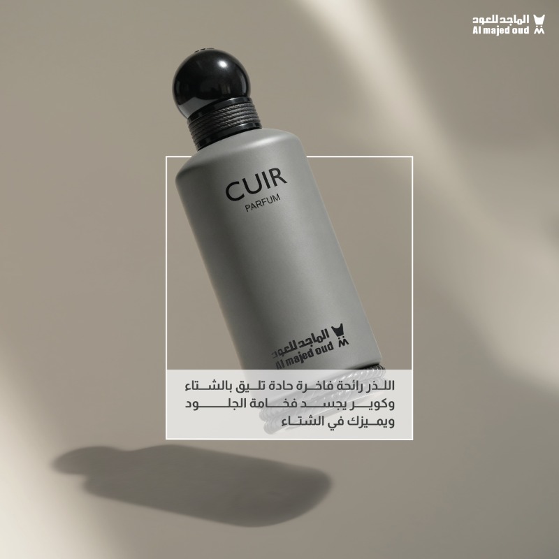 almajed4oud's tweet photo. نوتات شتوية تعبّر عن الفخامة😍
من الأخشاب والجلود إلى دفء التوابل 
حمّــــل تطبيــــــق  #الماجد_للعود 📲
لتجربــــة عطريـــــة متخلفـــة✨