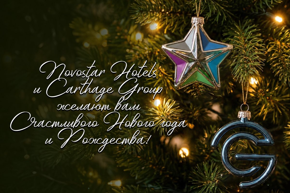 NovostarH's tweet photo. Уходит старый год… и наступает новый! Очень хочется, чтобы он оказался похожим на добрую сказку, и мы желаем всем своим друзьям теплых и уютных зимних праздников, пусть они принесут вам благополучие, любовь и исполнение желаний! https://t.co/Jjgck1aINN