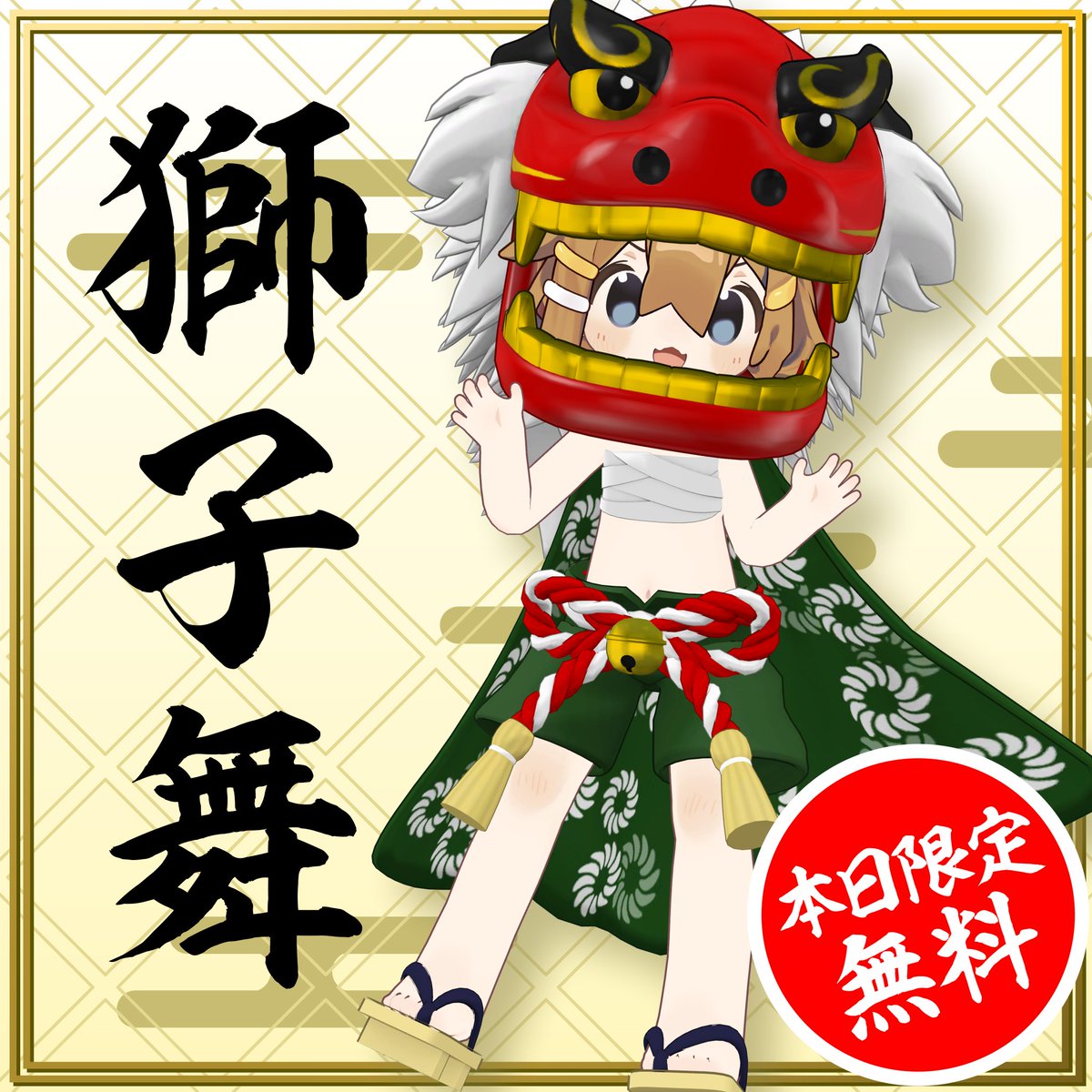 maru maru (@marumaru445024) / Posts / X