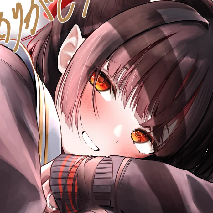 にひ…///